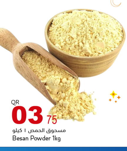 available at أسواق أسباير in قطر - الشمال