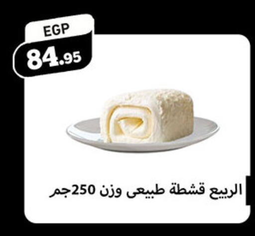 available at أولاد رجب in Egypt - القاهرة