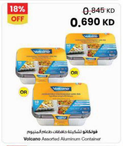 available at مركز سلطان in الكويت - مدينة الكويت