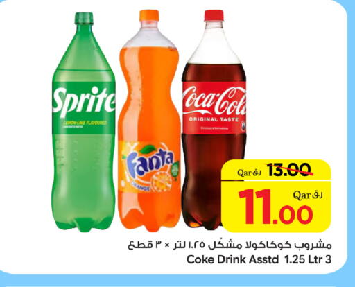 Lemon available at Bin Dawood Market in Qatar - Doha