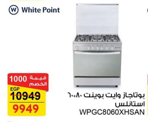 available at فتح الله in Egypt - القاهرة