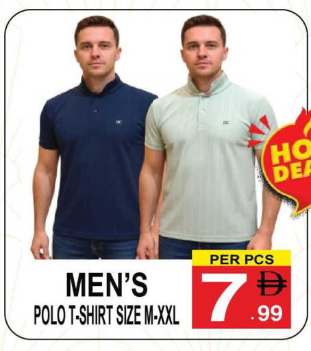 available at مركز الجمعة in الإمارات العربية المتحدة , الامارات - الشارقة / عجمان