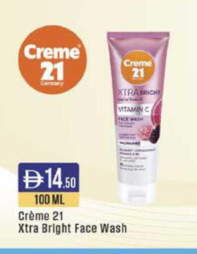 available at ويست زون سوبرماركت in الإمارات العربية المتحدة , الامارات - دبي