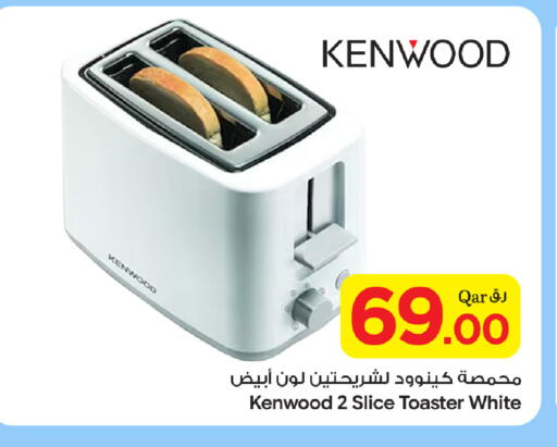 available at بن داود in قطر - الدوحة
