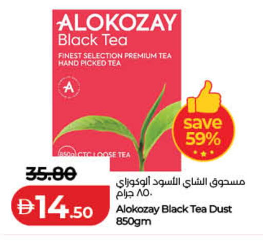 available at لولو هايبرماركت in الإمارات العربية المتحدة , الامارات - الشارقة / عجمان