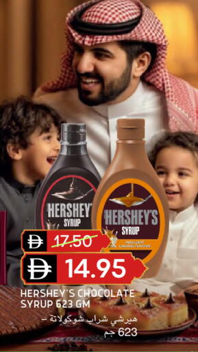 available at سيليكت ماركت in الإمارات العربية المتحدة , الامارات - أبو ظبي