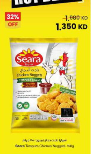 available at The Sultan Center in Kuwait - Ahmadi Governorate