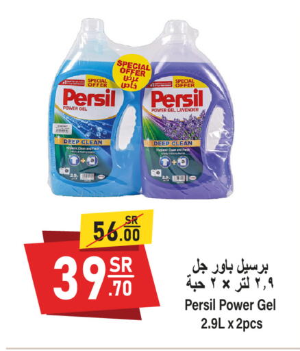 available at Al Mukhaizeem Markets in KSA, Saudi Arabia, Saudi - Dammam