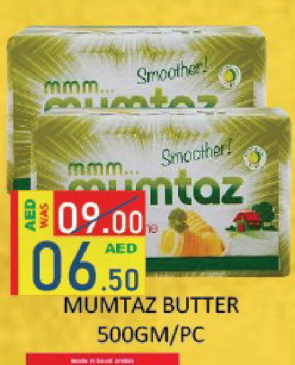 available at ROYAL GULF HYPERMARKET LLC in UAE - Abu Dhabi