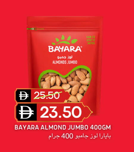 available at Select Market in UAE - Abu Dhabi