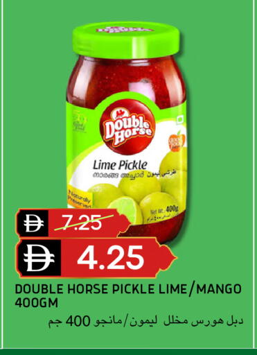 Mango available at سيليكت ماركت in الإمارات العربية المتحدة , الامارات - أبو ظبي