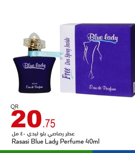 available at أسواق أسباير in قطر - الشمال