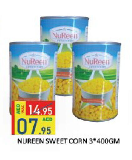 available at ROYAL GULF HYPERMARKET LLC in UAE - Abu Dhabi