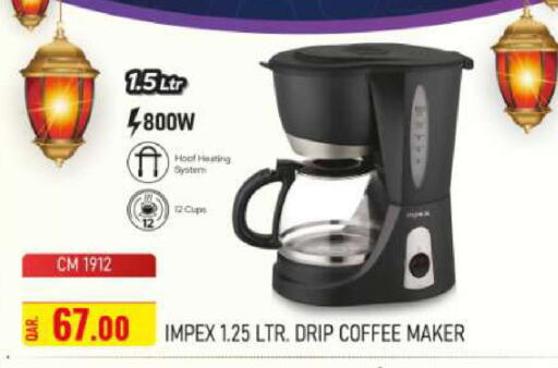 available at روابي هايبرماركت in قطر - الريان