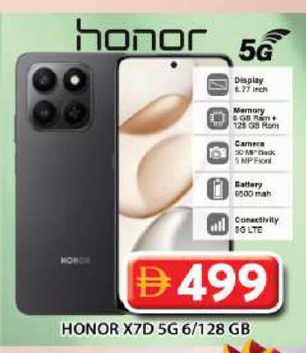 available at جراند هايبر ماركت in الإمارات العربية المتحدة , الامارات - دبي