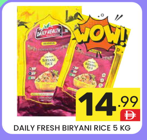 available at دريم نايت هايبرماركت in الإمارات العربية المتحدة , الامارات - دبي