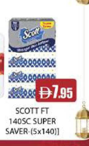 available at ويست زون سوبرماركت in الإمارات العربية المتحدة , الامارات - دبي