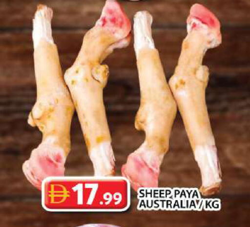 available at Grand Hyper Market in UAE - Dubai