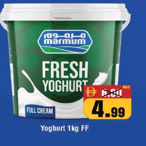 available at رويال جلف هايبرماركت in الإمارات العربية المتحدة , الامارات - أبو ظبي