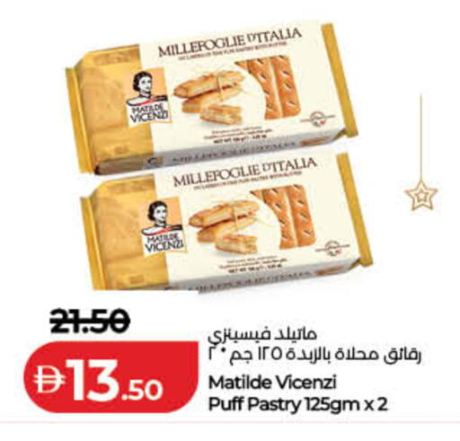 available at لولو هايبرماركت in الإمارات العربية المتحدة , الامارات - ٱلْفُجَيْرَة‎