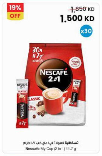 available at The Sultan Center in Kuwait - Kuwait City