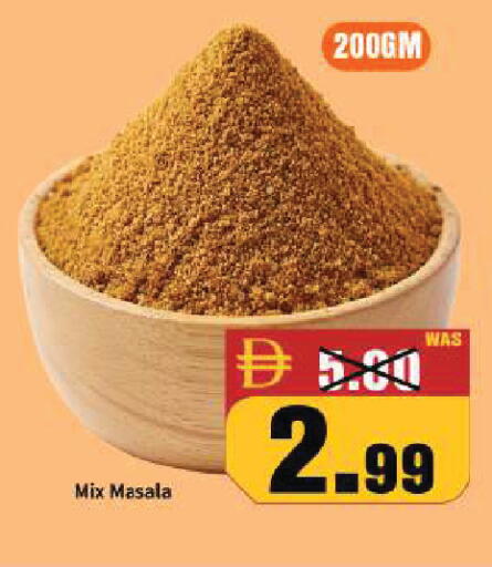 available at ROYAL GULF HYPERMARKET LLC in UAE - Abu Dhabi