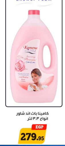 available at أولاد رجب in Egypt - القاهرة