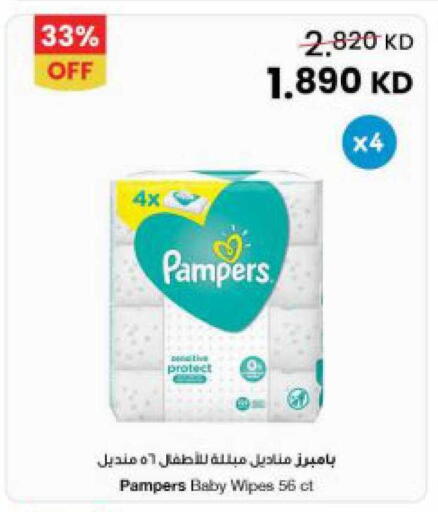 available at The Sultan Center in Kuwait - Kuwait City
