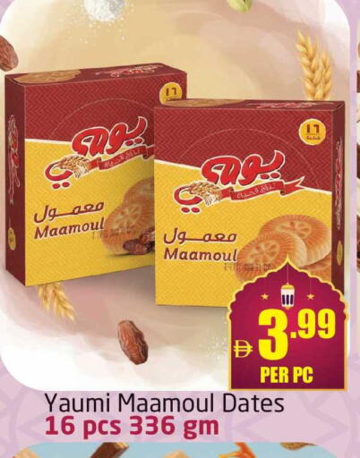 available at مركز دلتا in الإمارات العربية المتحدة , الامارات - دبي
