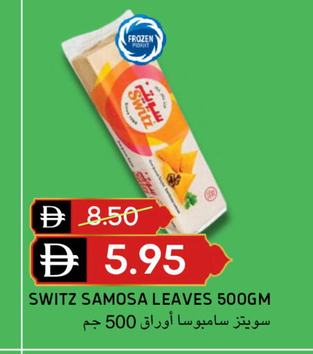 available at Select Market in UAE - Abu Dhabi