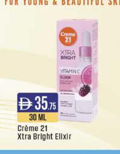 available at ويست زون سوبرماركت in الإمارات العربية المتحدة , الامارات - دبي