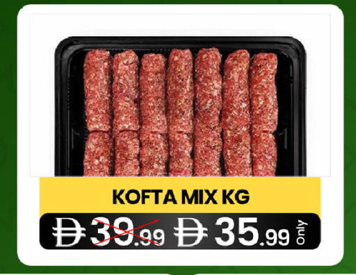 available at  ELITE BASKET SUPERMARKET L.L.C. SP in UAE - Sharjah / Ajman