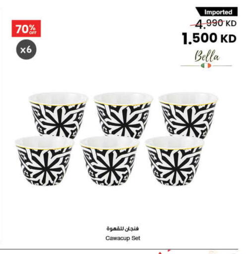 available at The Sultan Center in Kuwait - Ahmadi Governorate