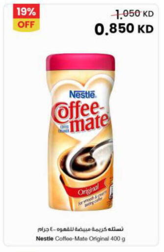 available at The Sultan Center in Kuwait - Kuwait City