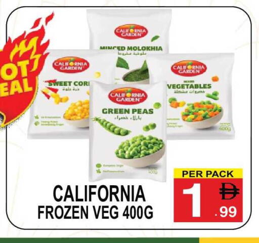 Peas available at مركز الجمعة in الإمارات العربية المتحدة , الامارات - الشارقة / عجمان