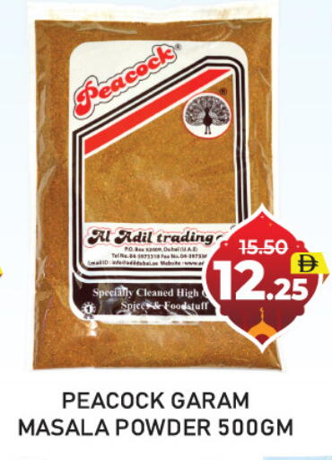 available at العديل سوبرماركت in الإمارات العربية المتحدة , الامارات - دبي