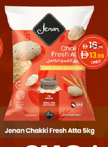 available at  ELITE BASKET SUPERMARKET L.L.C. SP in UAE - Sharjah / Ajman