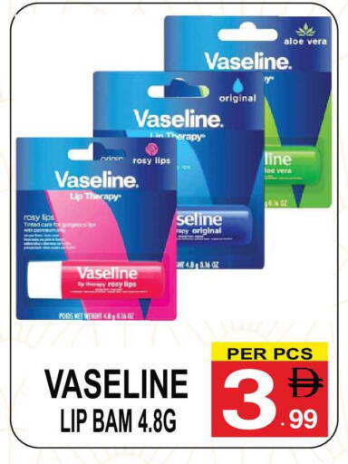 available at مركز الجمعة in الإمارات العربية المتحدة , الامارات - الشارقة / عجمان