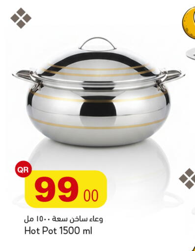 available at أسواق أسباير in قطر - الشمال
