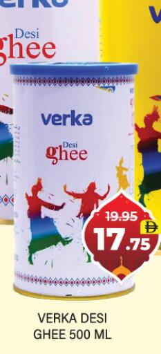 available at العديل سوبرماركت in الإمارات العربية المتحدة , الامارات - دبي