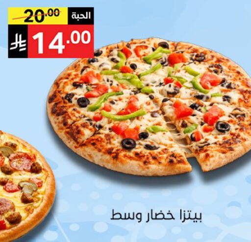 available at نوري سوبر ماركت‎ in مملكة العربية السعودية, السعودية, سعودية - مكة المكرمة