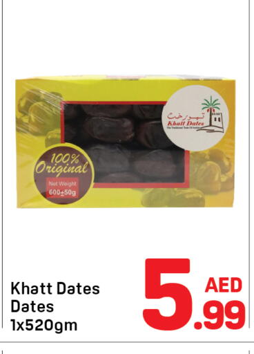 available at Day to Day Department Store in UAE - Dubai