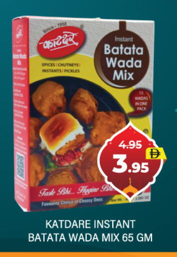 available at العديل سوبرماركت in الإمارات العربية المتحدة , الامارات - دبي