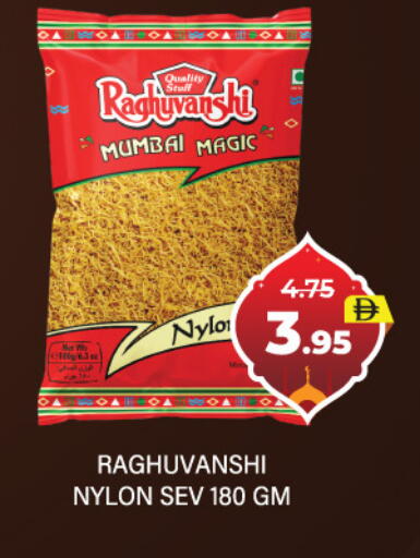 available at العديل سوبرماركت in الإمارات العربية المتحدة , الامارات - دبي