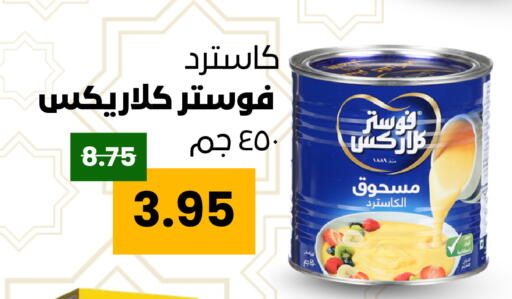 available at Economic Family in KSA, Saudi Arabia, Saudi - Yanbu