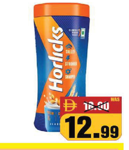 available at رويال جلف هايبرماركت in الإمارات العربية المتحدة , الامارات - أبو ظبي