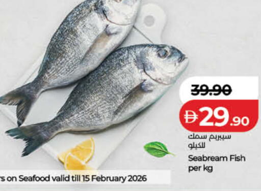 available at لولو هايبرماركت in الإمارات العربية المتحدة , الامارات - الشارقة / عجمان