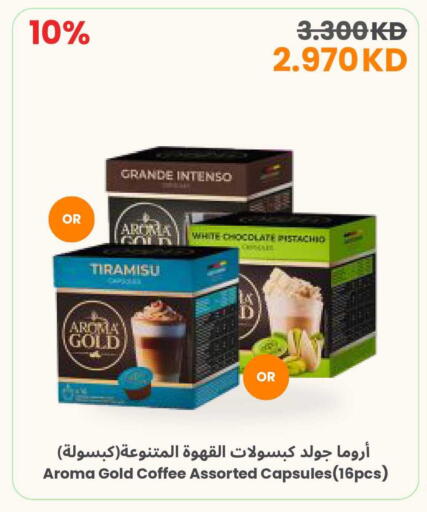 available at The Sultan Center in Kuwait - Kuwait City