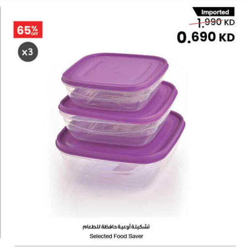 available at The Sultan Center in Kuwait - Ahmadi Governorate