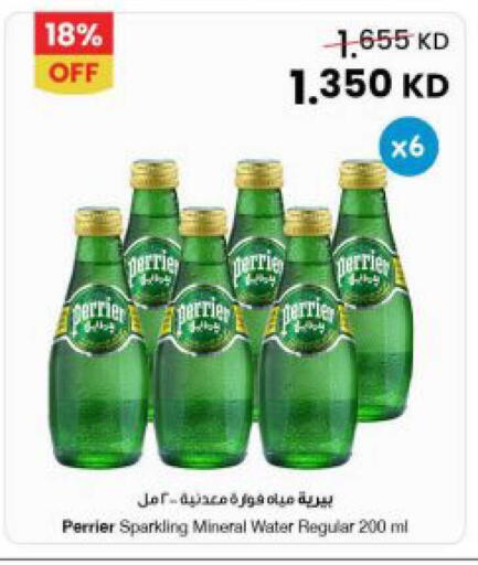 available at مركز سلطان in الكويت - مدينة الكويت